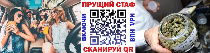 Наркошоп Томилино Галлюциногенные грибы KRAKEN tor Метамфетамин Каннабис ГАШ Кокаин А ПВП МЕФ