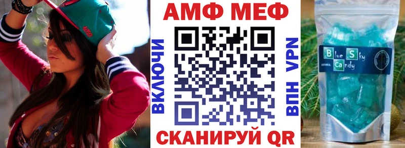 Амфетамин 97% Томилино