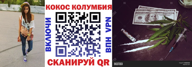 КОКАИН 99%  даркнет сайт  omg ССЫЛКА  Томилино 