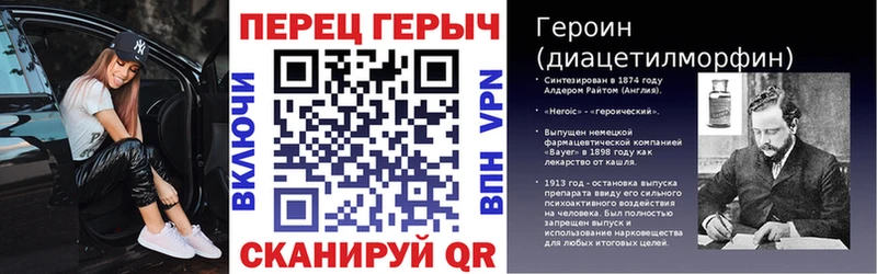 Героин Афган наркота Томилино