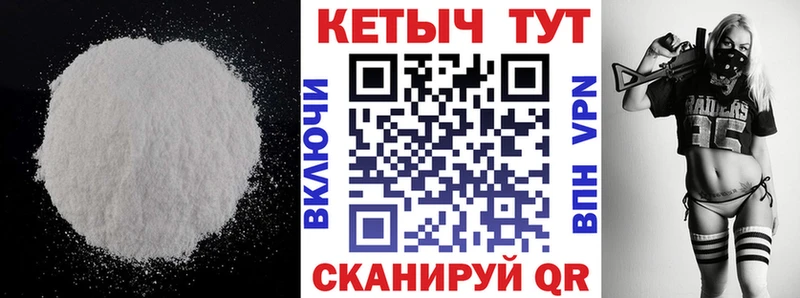 цены наркотик omg ССЫЛКА КЕТАМИН ketamine Томилино