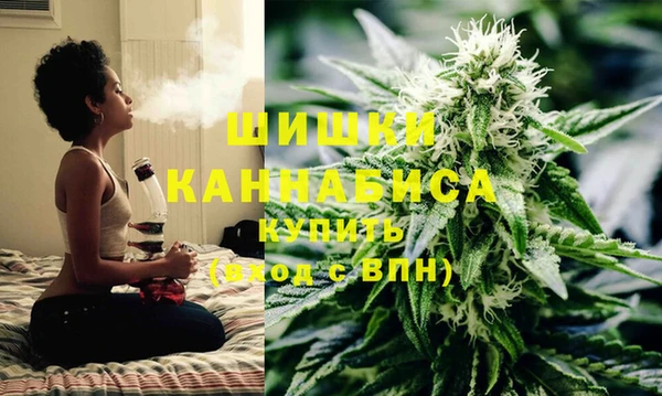 гашишное масло Богородск