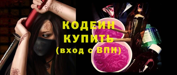 Альфа ПВП Богданович