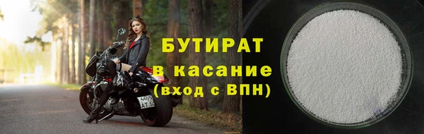 гашишное масло Богородск