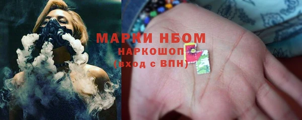 гашишное масло Богородск