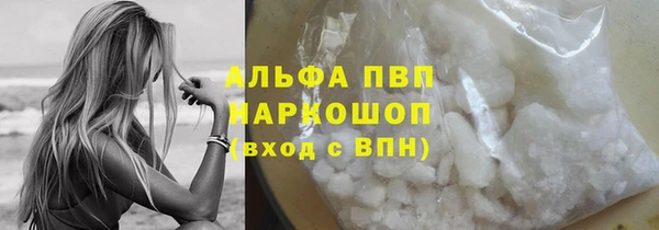 Альфа ПВП Богданович