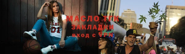 дурь Богородицк