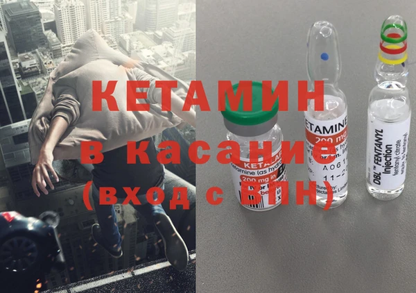 гашишное масло Богородск