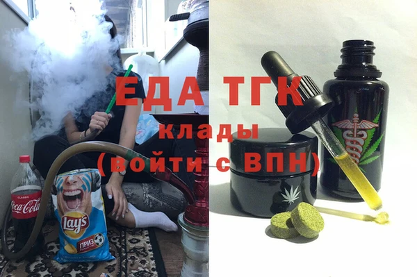 дурь Богородицк