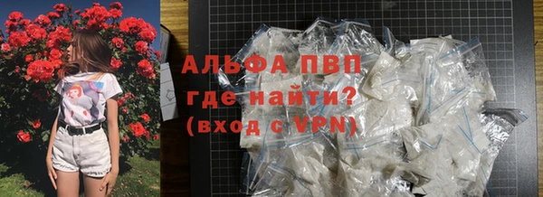 Альфа ПВП Богданович