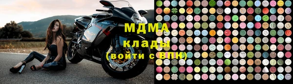 гашишное масло Богородск