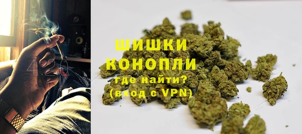 гашишное масло Богородск
