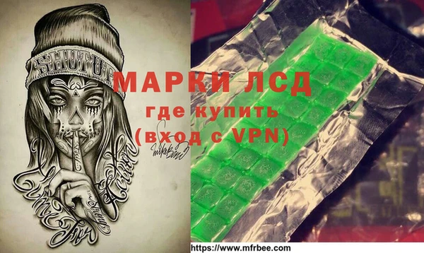 гашишное масло Богородск