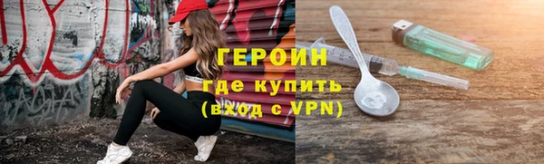 дурь Богородицк