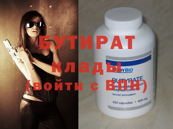 Альфа ПВП Богданович