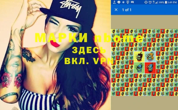 Альфа ПВП Богданович