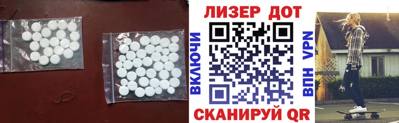 LSD-25 экстази ecstasy  Томилино 