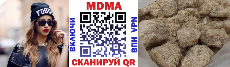 МДМА молли  закладка  Томилино 