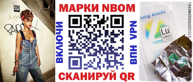 наркотики Томилино Наркотические марки 1,5мг