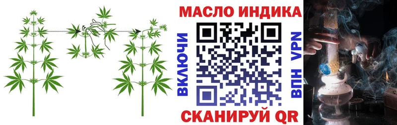 ТГК вейп  Томилино 